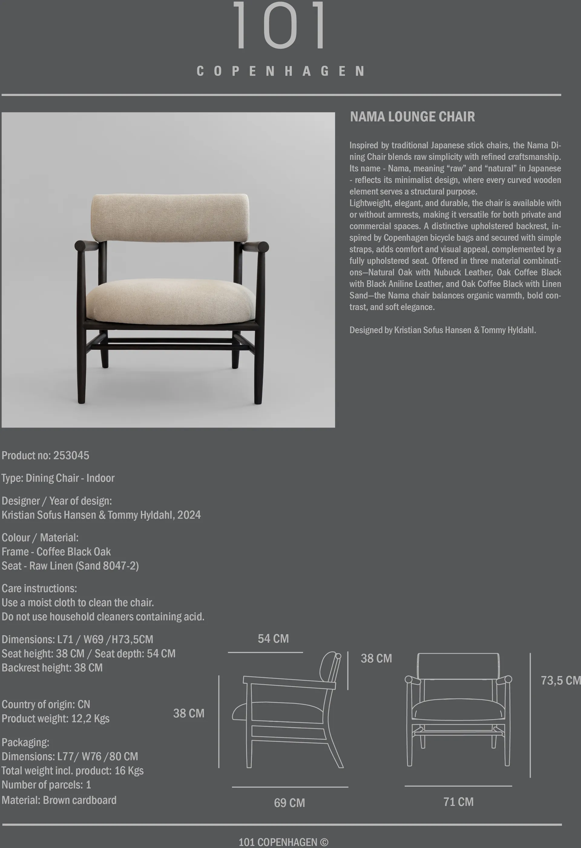 Nama ラウンジチェア, Sand 101 Copenhagen